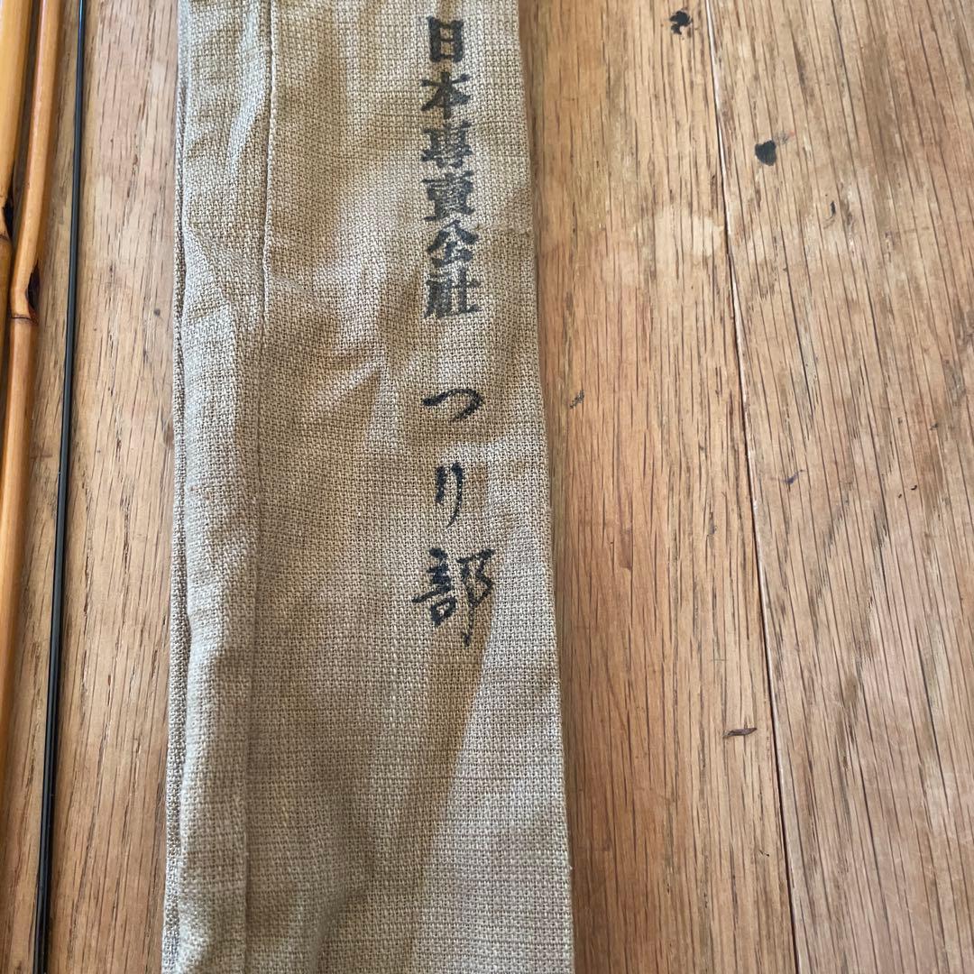 昭和レトロ、清流、渓流、ヤマメ、イワナ、ヤマベ、ハヤ、餌釣り