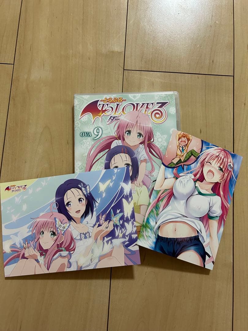 ToLOVEるダークネスOVAセット〔限定版〕単行本付