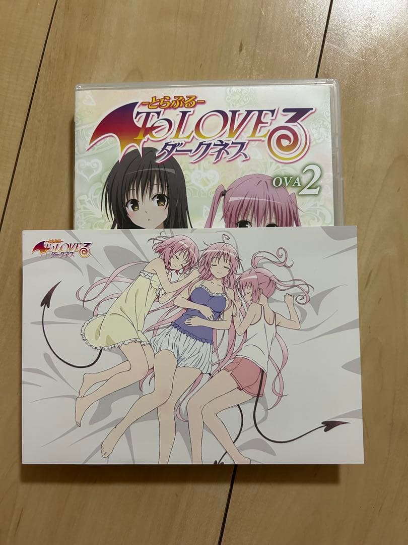 ToLOVEるダークネスOVAセット〔限定版〕単行本付
