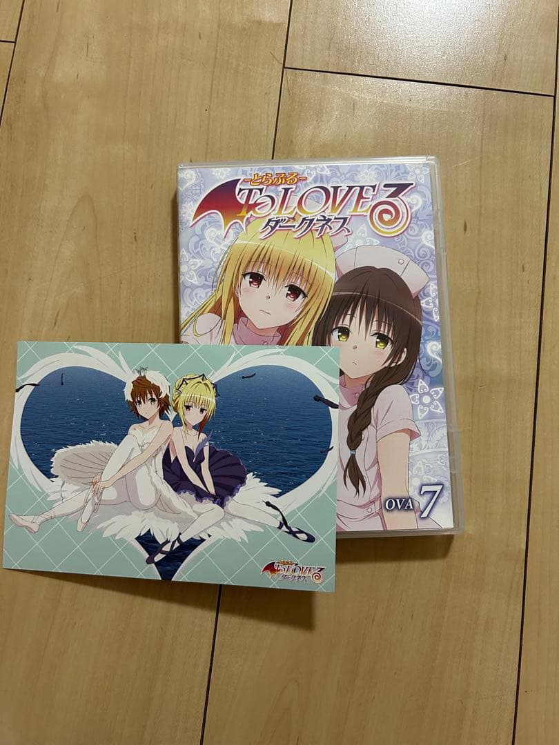 ToLOVEるダークネスOVAセット〔限定版〕単行本付