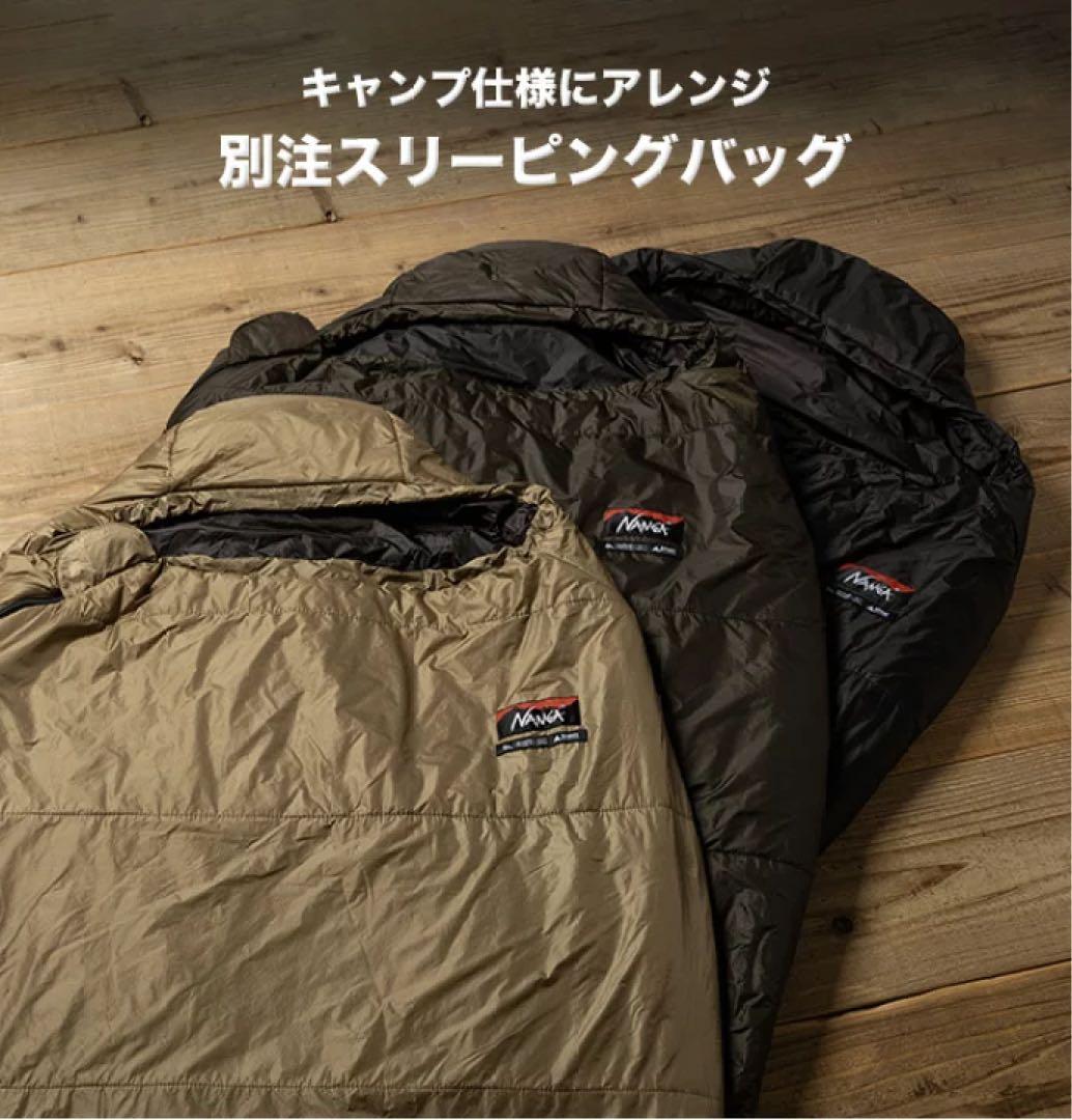 サ*ム様 ボ*ム様 NANGA SF800 寝袋 ダークカーキ