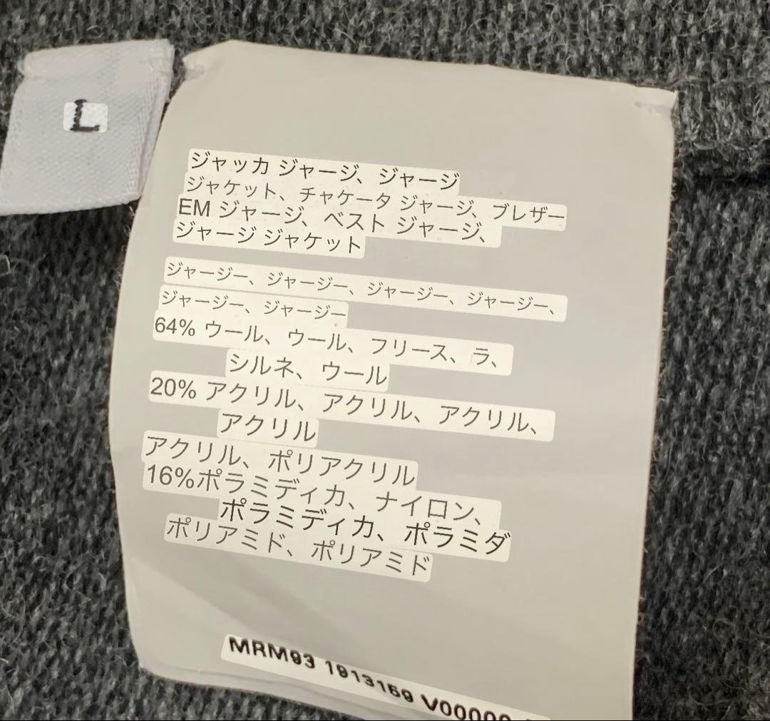 ★極美品　マックスマーラ❤︎トレンチコート風ロングカーディガン❤︎オーバーサイズXL