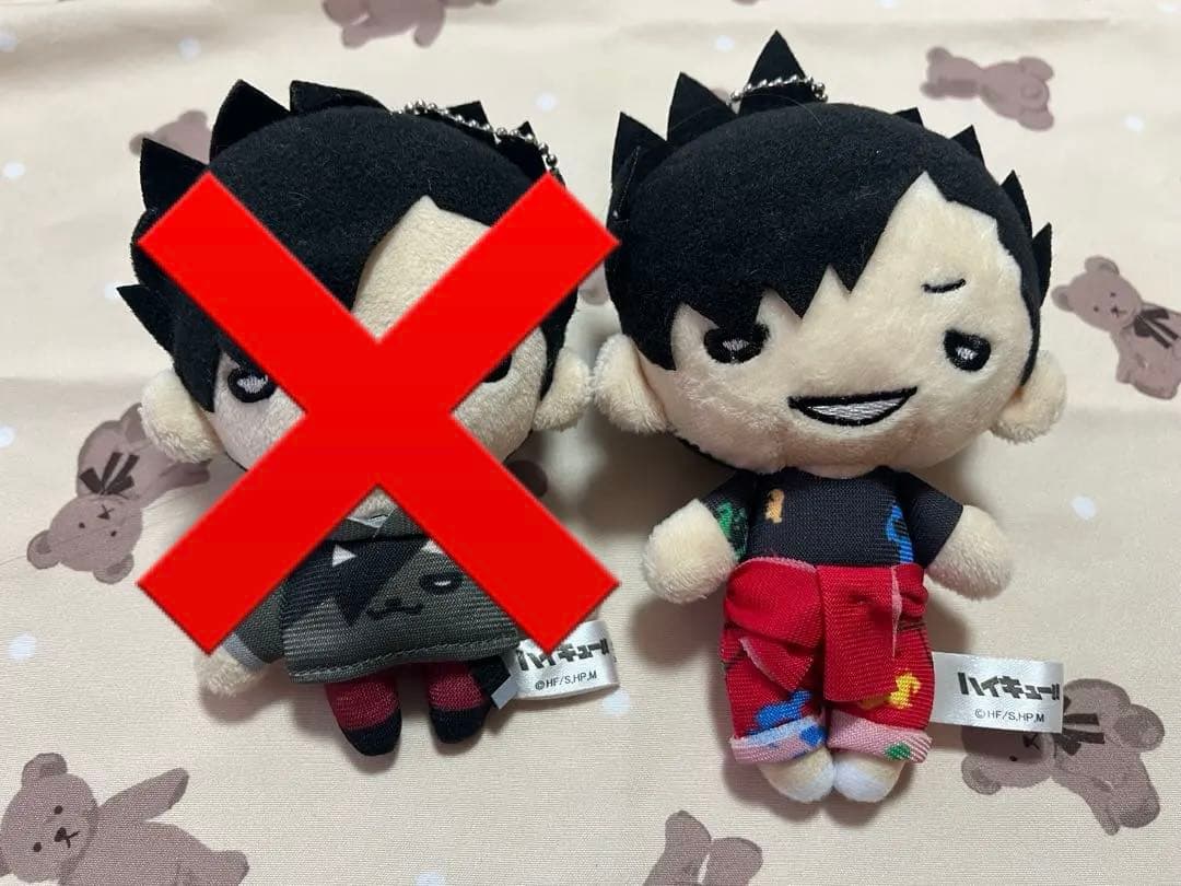 ハイキュー 黒尾 ぬいぐるみ にとたん 他
