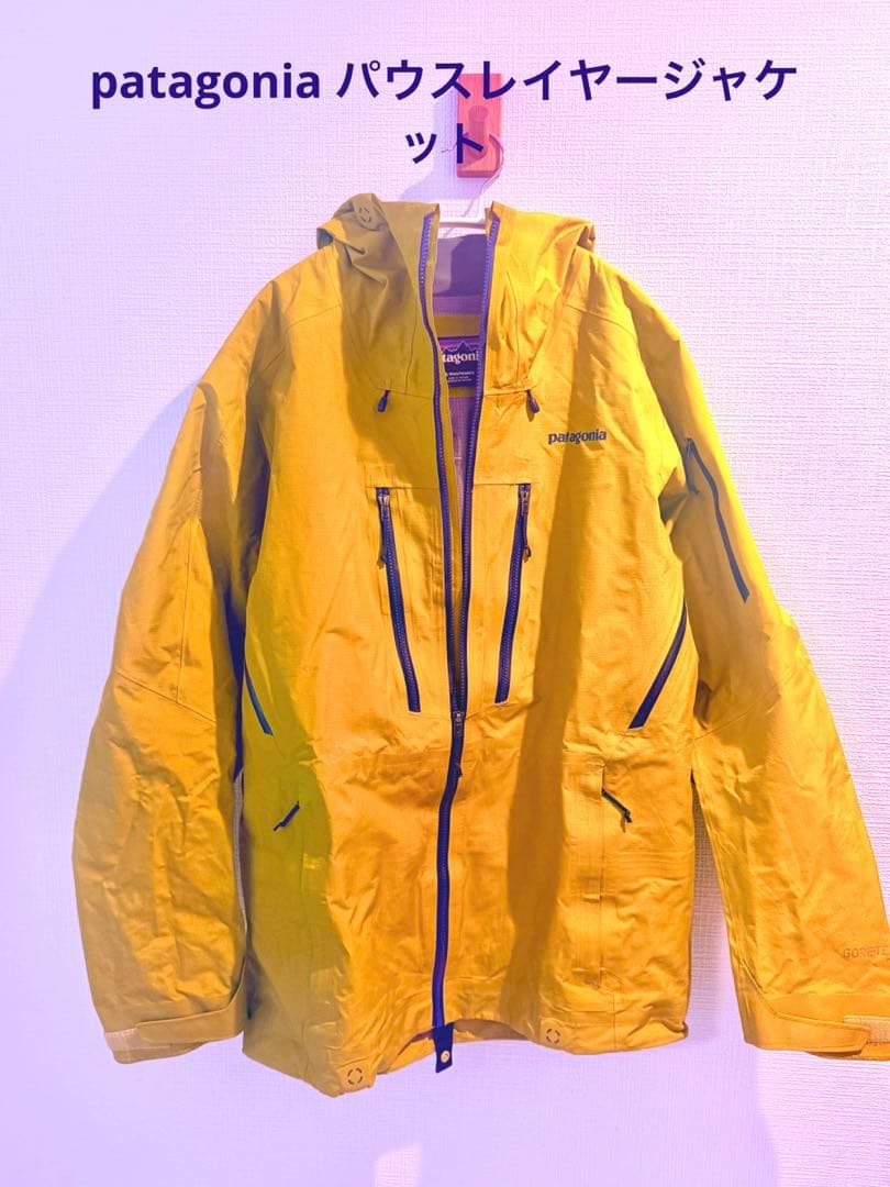 Patagonia パウスレイヤージャケット GORE-TEX PRO - メルカリ
