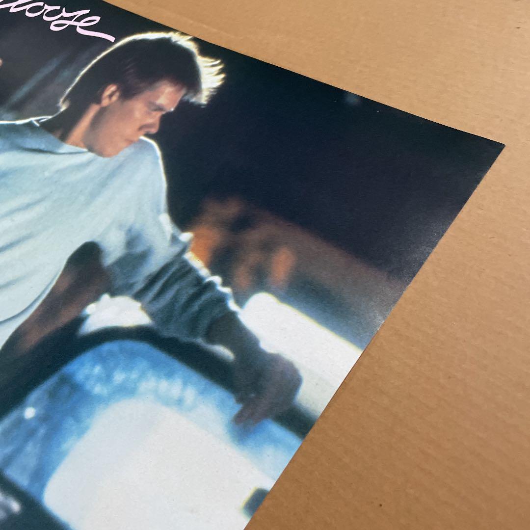 レア‼️映画「フットルース」ポスター ※出演 ケヴィン・ベーコン