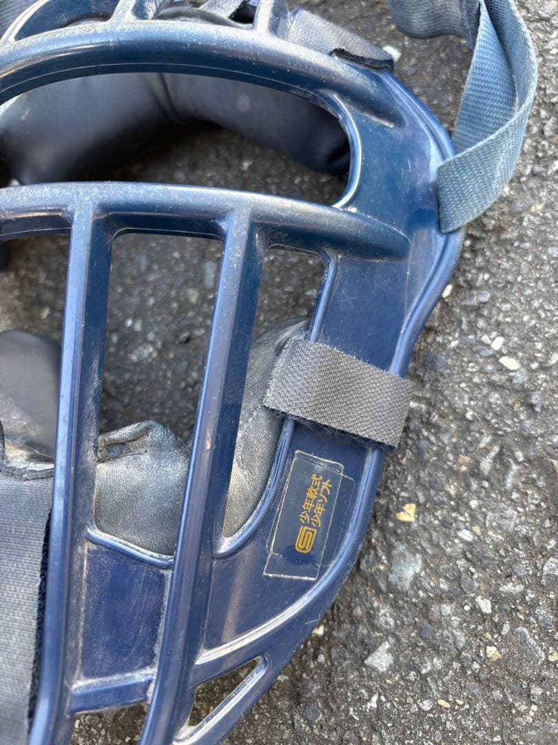 Mizuno キャッチャー用プロテクターセット(小学3〜4年生まで)