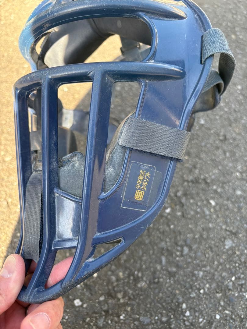 Mizuno キャッチャー用プロテクターセット(小学3〜4年生まで)