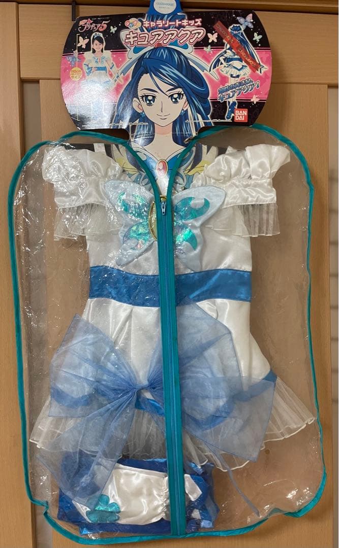 yesプリキュア5なりきりキャラリートキッズ キュアアクア110 | Compre