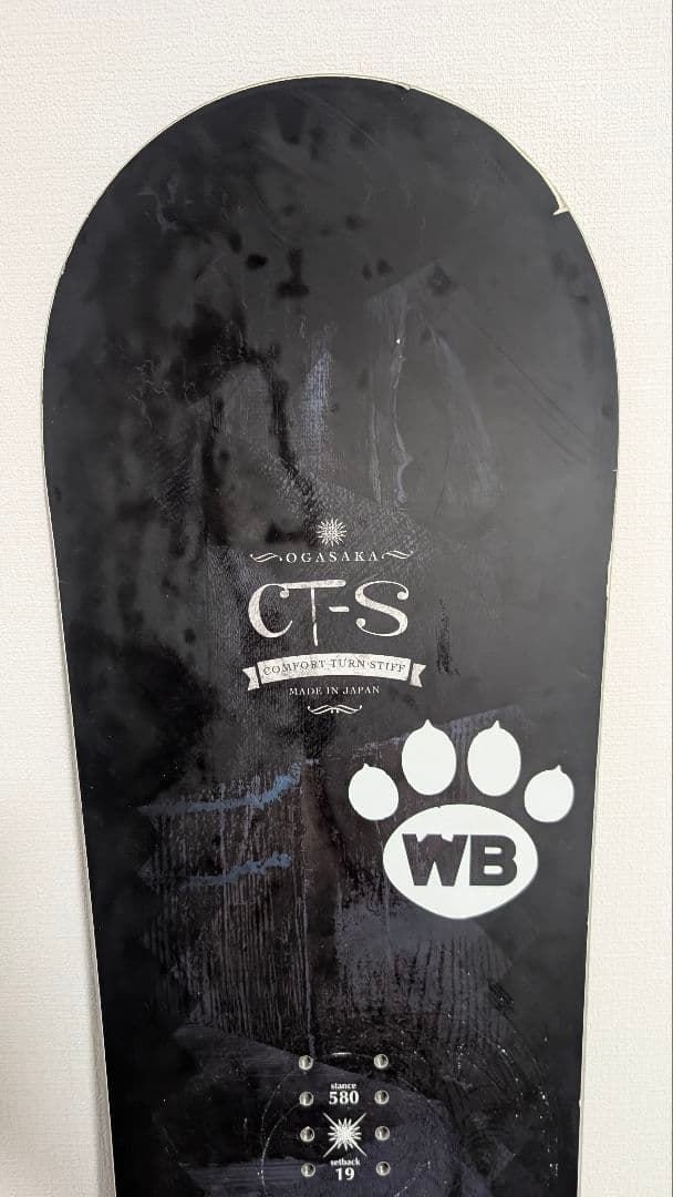 Ogasaka CT-S 158cm オフトレ用