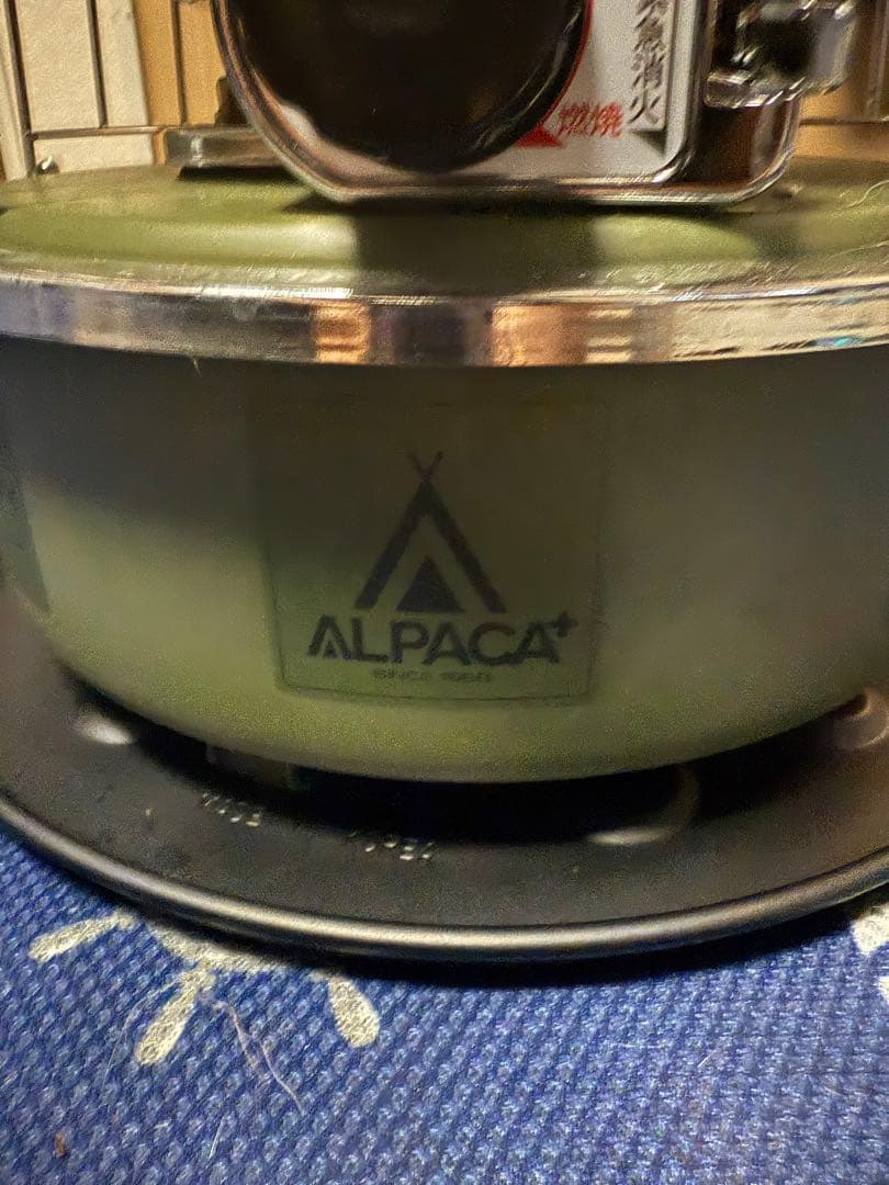 本日値引き中　アルパカプラスストーブ(専用バッグ付)