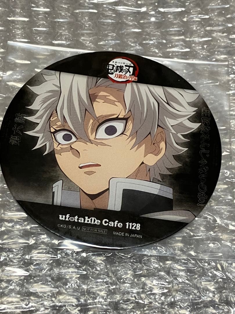 鬼滅の刃 不死川実弥 ufotable Cafe コースター 刀鍛冶の里編 - メルカリ