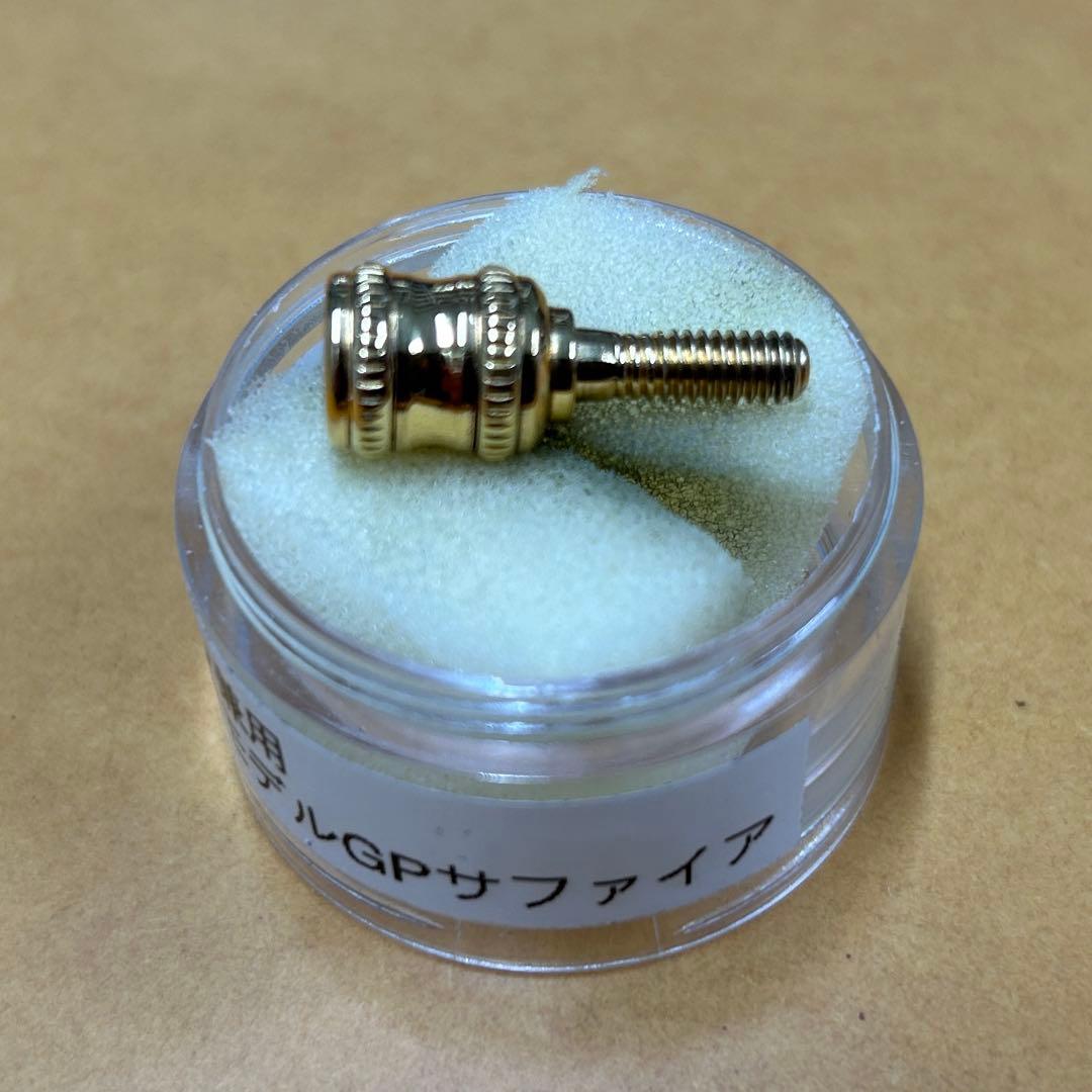 【サファイア付】柴ネジ ユニバーサルライトモデル GP セルマー・ヤナギサワ用
