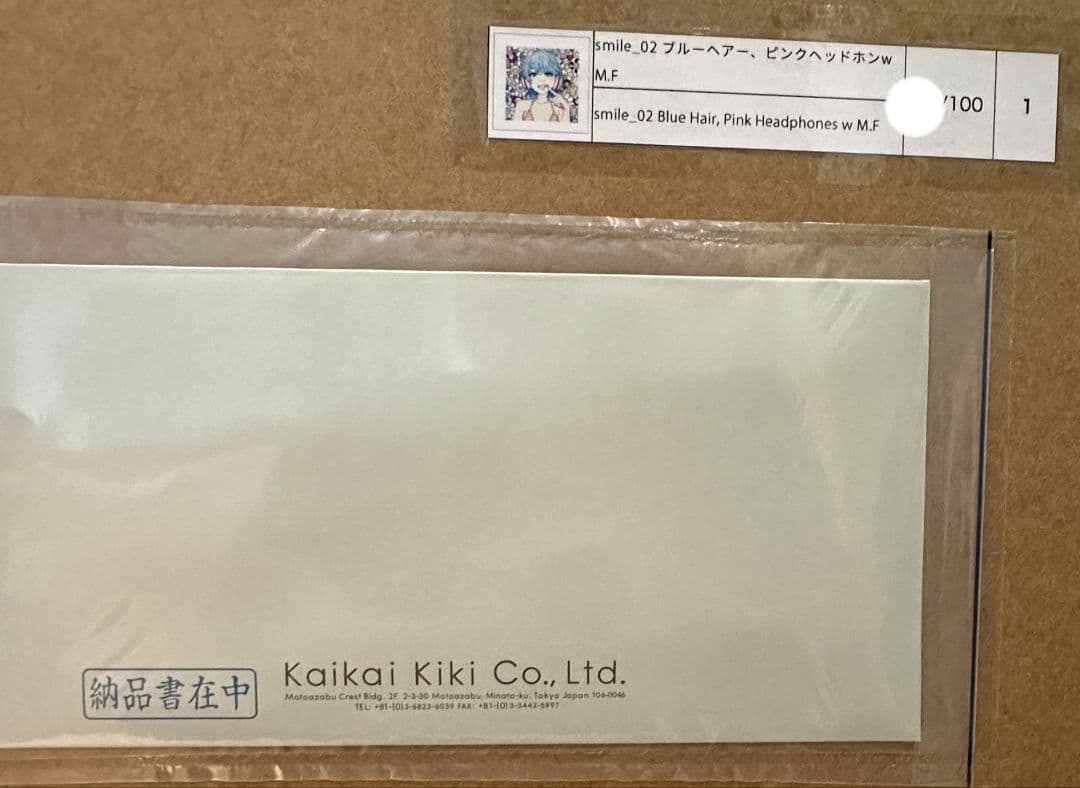 村上隆 × mebae コラボ版画　smile_02