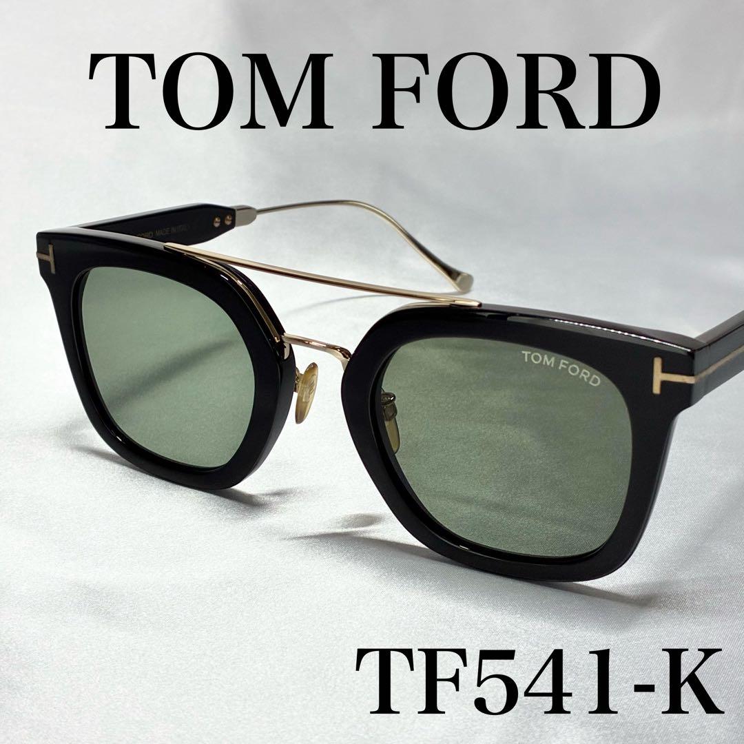 TF541-K 01N トムフォード サングラス ウェリントン 黒縁 ゴールド