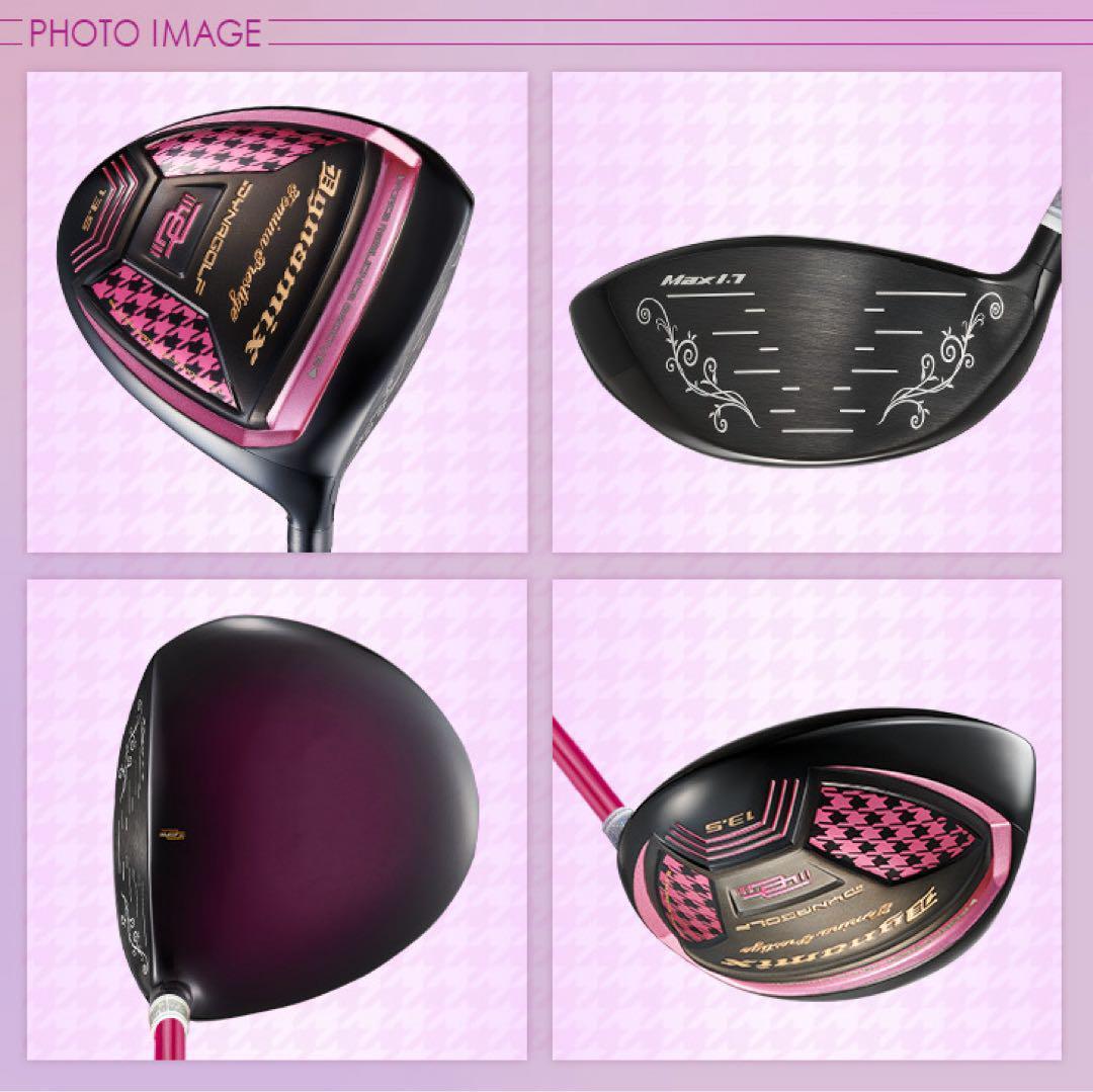 唯一の女性用超高反発! 軽くてオシャレな ダイナミクス フェミーナ マミヤ仕様