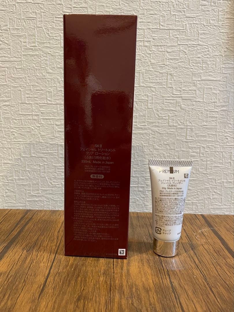 SK-IIフェイシャルトリートメントクリアローション