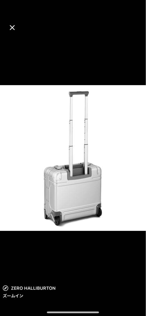 ZERO HALLIBURTON シルバーキャリーケース 29L