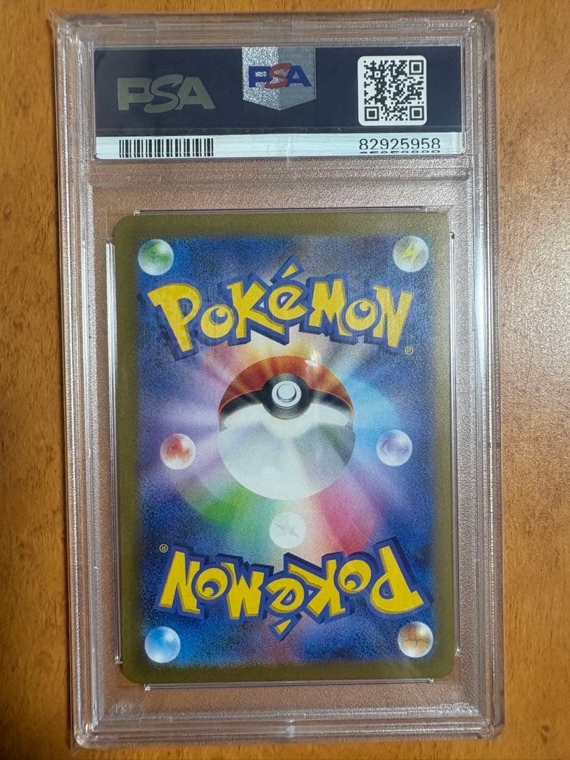 値下不可！フリマ最安値PSA10ミモザ SAR バイオレットex 105/078