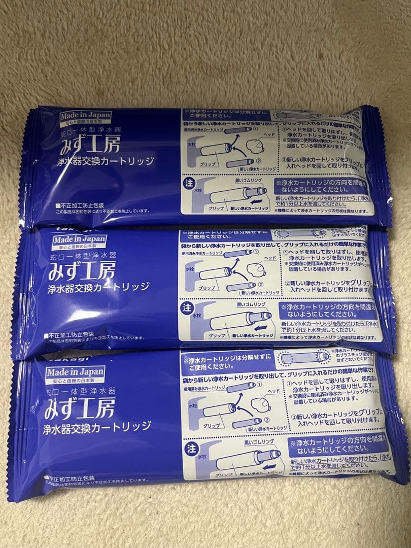タカギ みず工房 浄水器カートリッジ 3個セット 卸売り