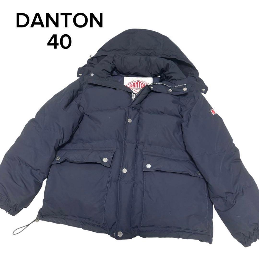 DANTON ダウンジャケット ネイビー 40