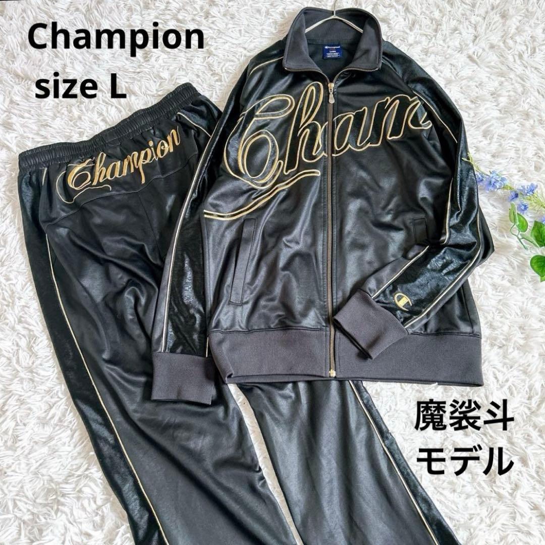 美品⁂チャンピオン⁂ジャージ上下 セットアップ 魔裟斗モデル 黒 金 L