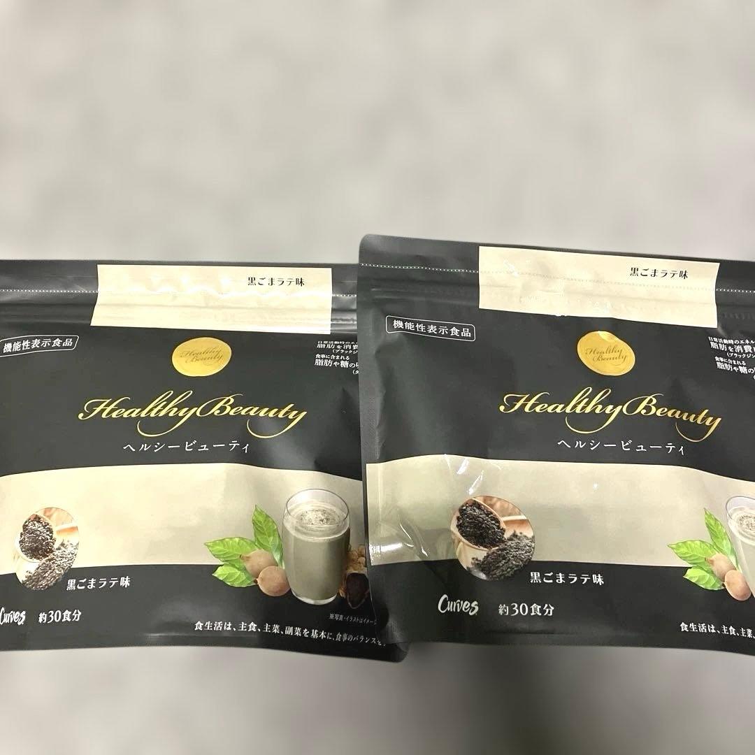 カーブスヘルシービューティー黒ごまラテ味2袋まとめ売り スプーン付き