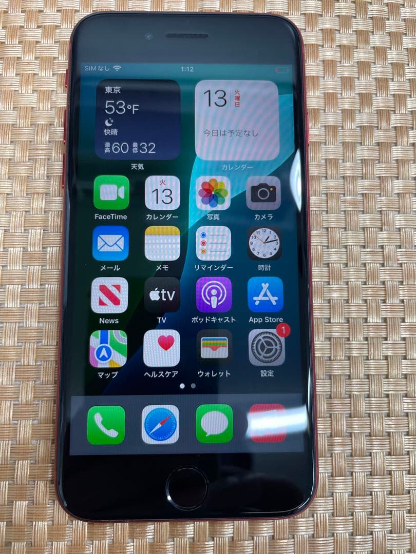 iPhone SE 第3世代 128 GB レッドSIMフリー【5275】