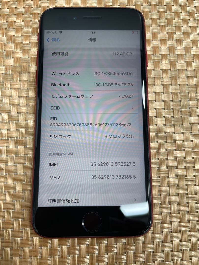 iPhone SE 第3世代 128 GB レッドSIMフリー【5275】