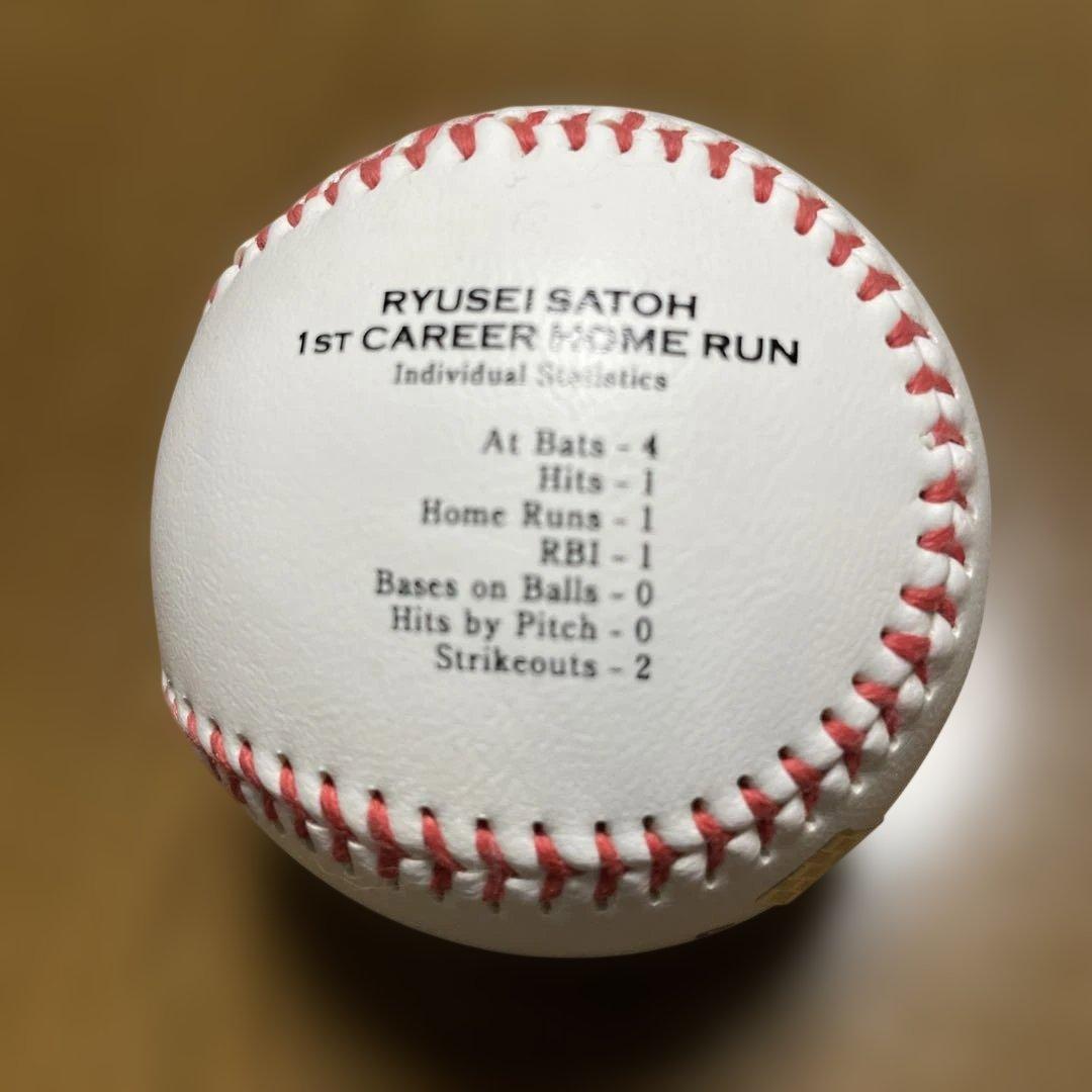 西武ライオンズ　佐藤龍世 初ホームラン記念直筆ボール #31 BBM