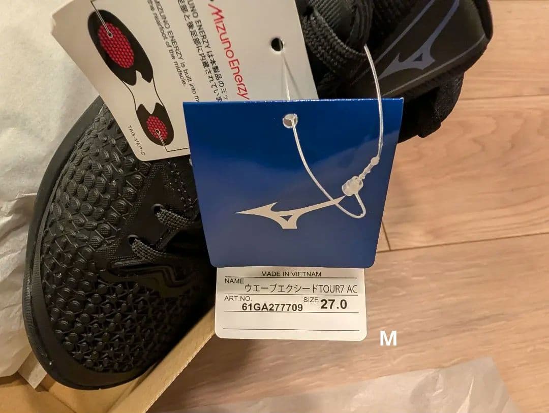 世界限定777足』ミズノテニスシューズ ウェーブエクシードツアー7 27