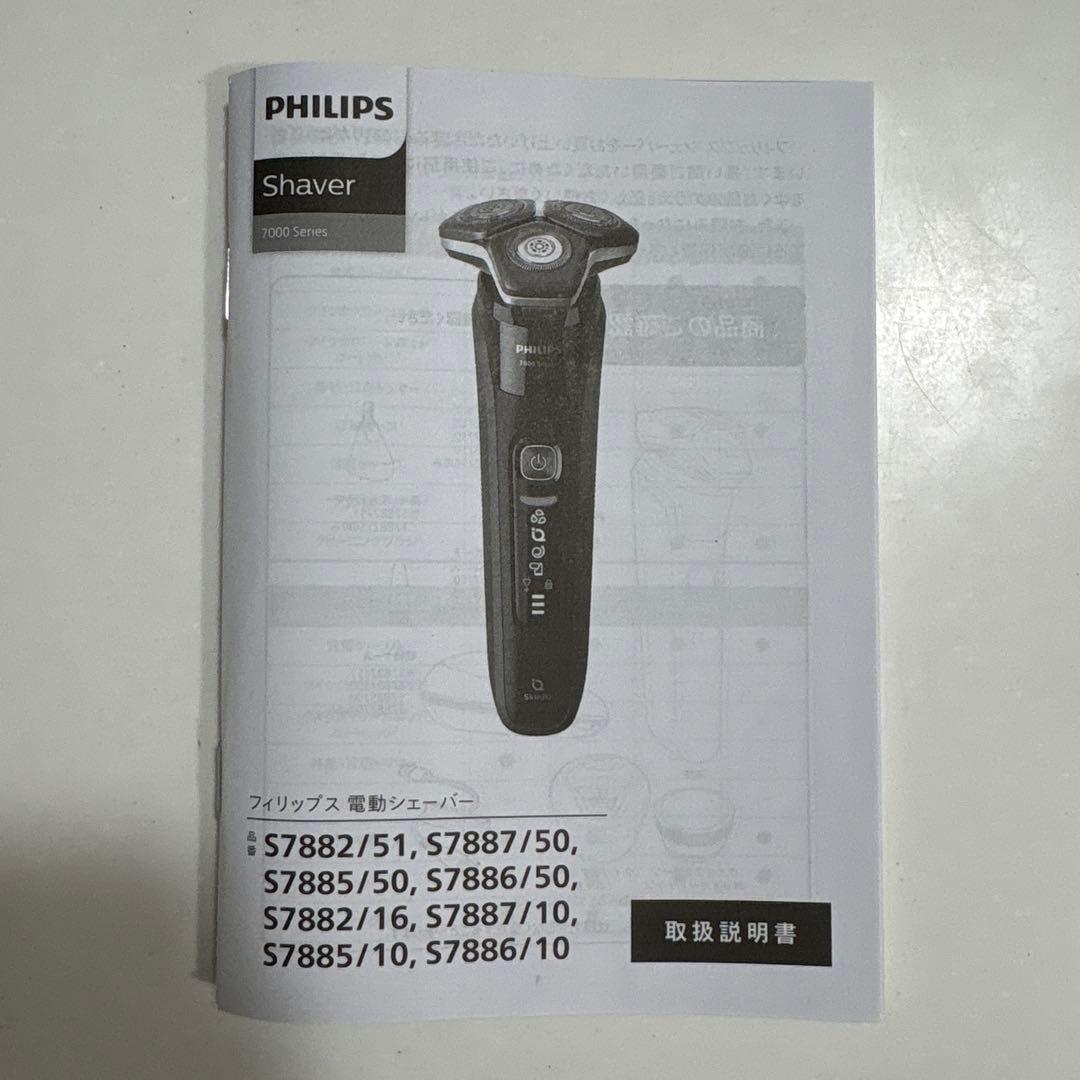 PHILIPS メンズ電気シェーバー 7000 Series S7882/51
