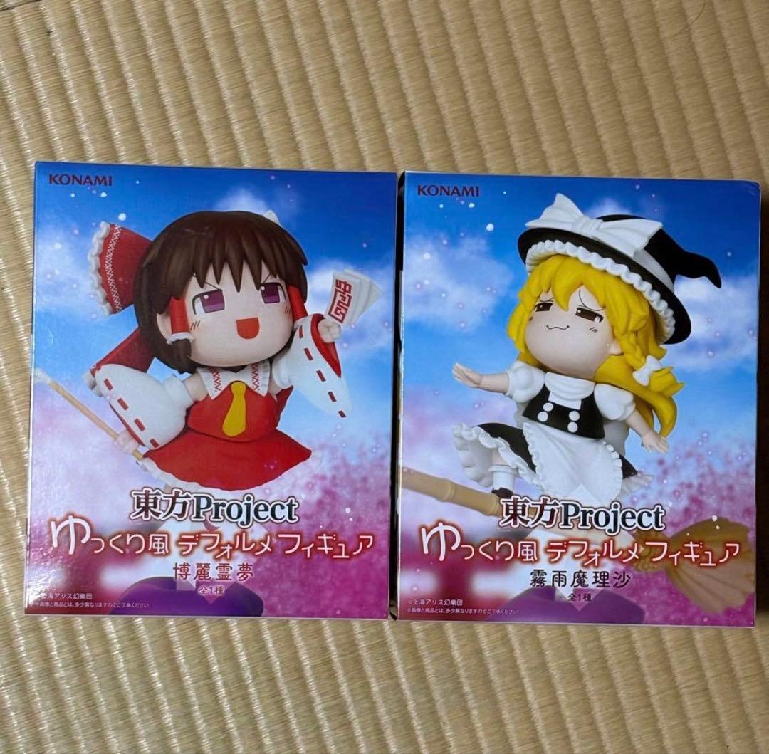 東方Project』ゆっくり風デフォルメフィギュア 2種セット - メルカリ