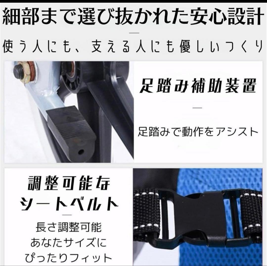 新品未使用品折りたたみ車椅子 軽量 介助型 耐荷重100kg 背折れ 透気性 青