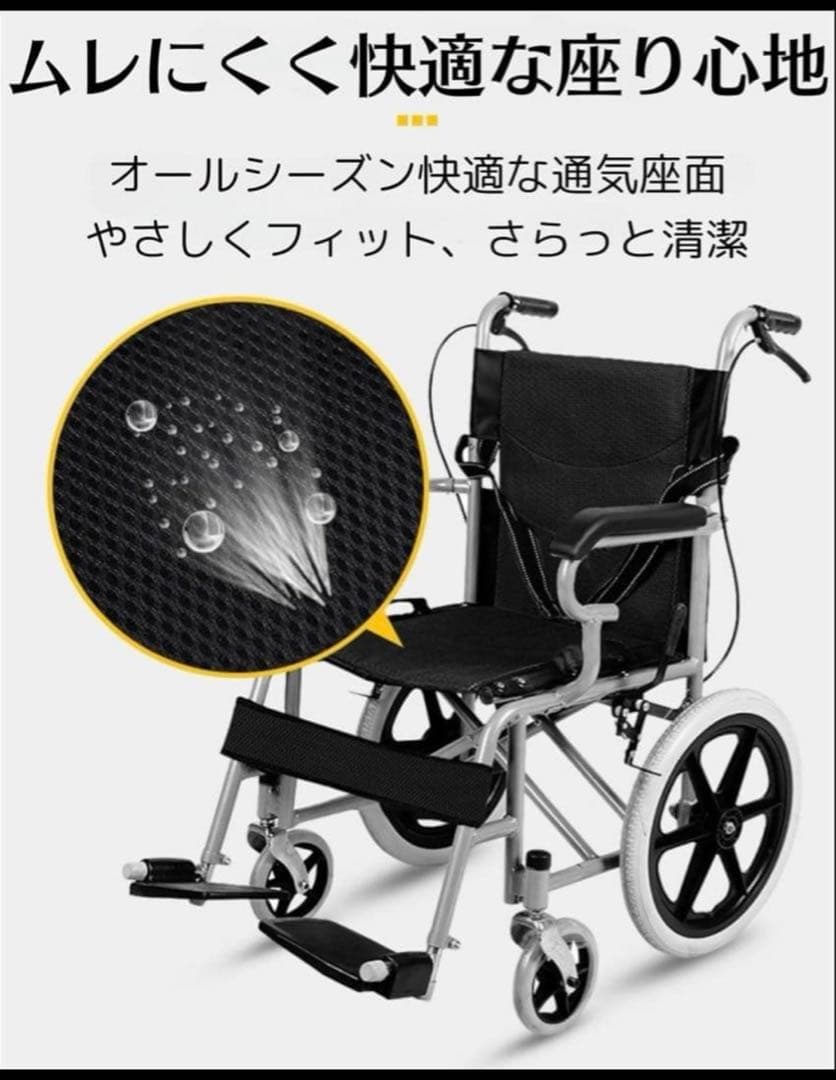 新品未使用品折りたたみ車椅子 軽量 介助型 耐荷重100kg 背折れ 透気性 青