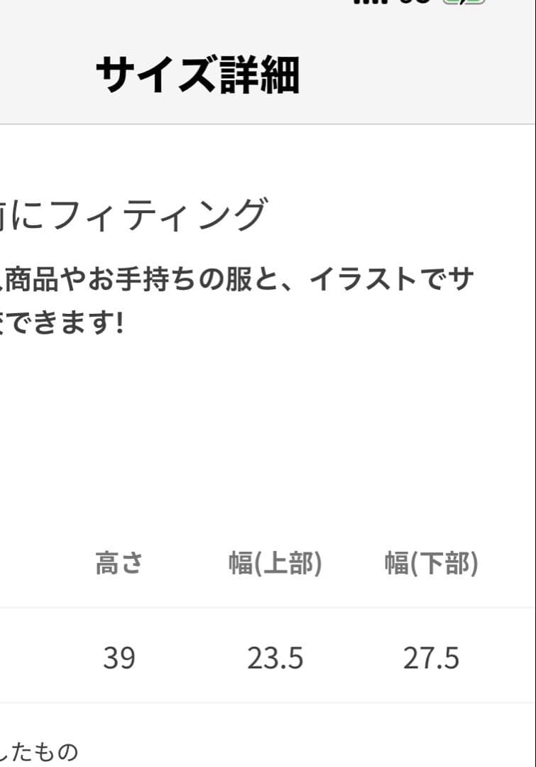 新品トプカピリュック ブラック