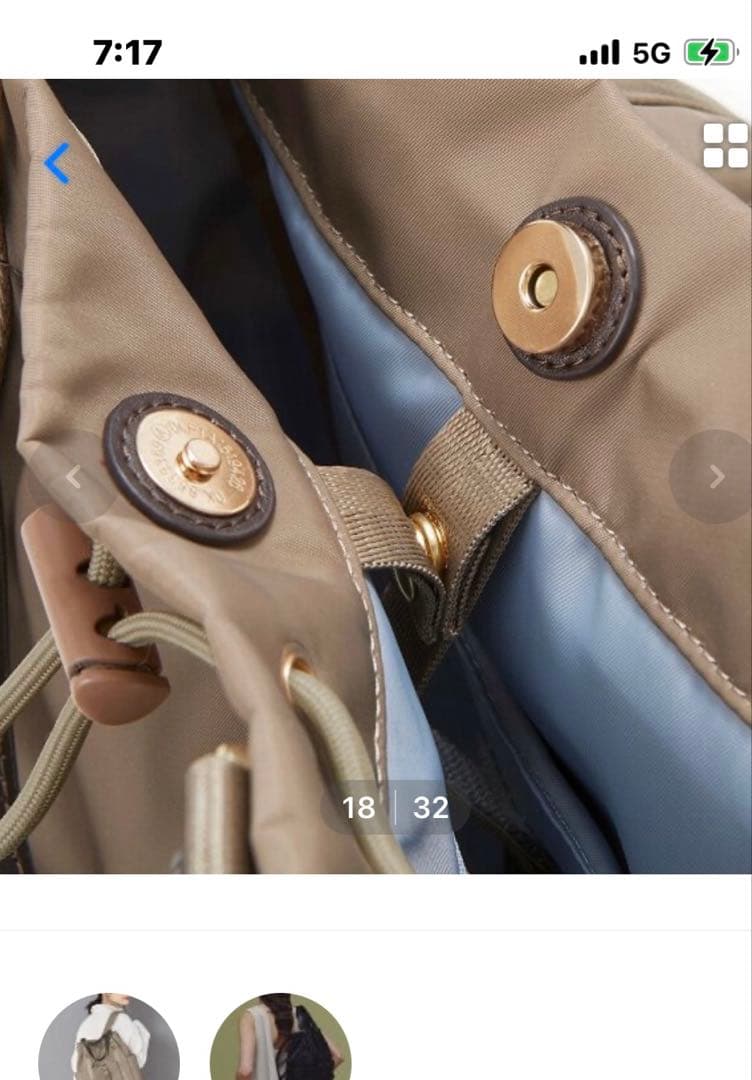 新品トプカピリュック ブラック