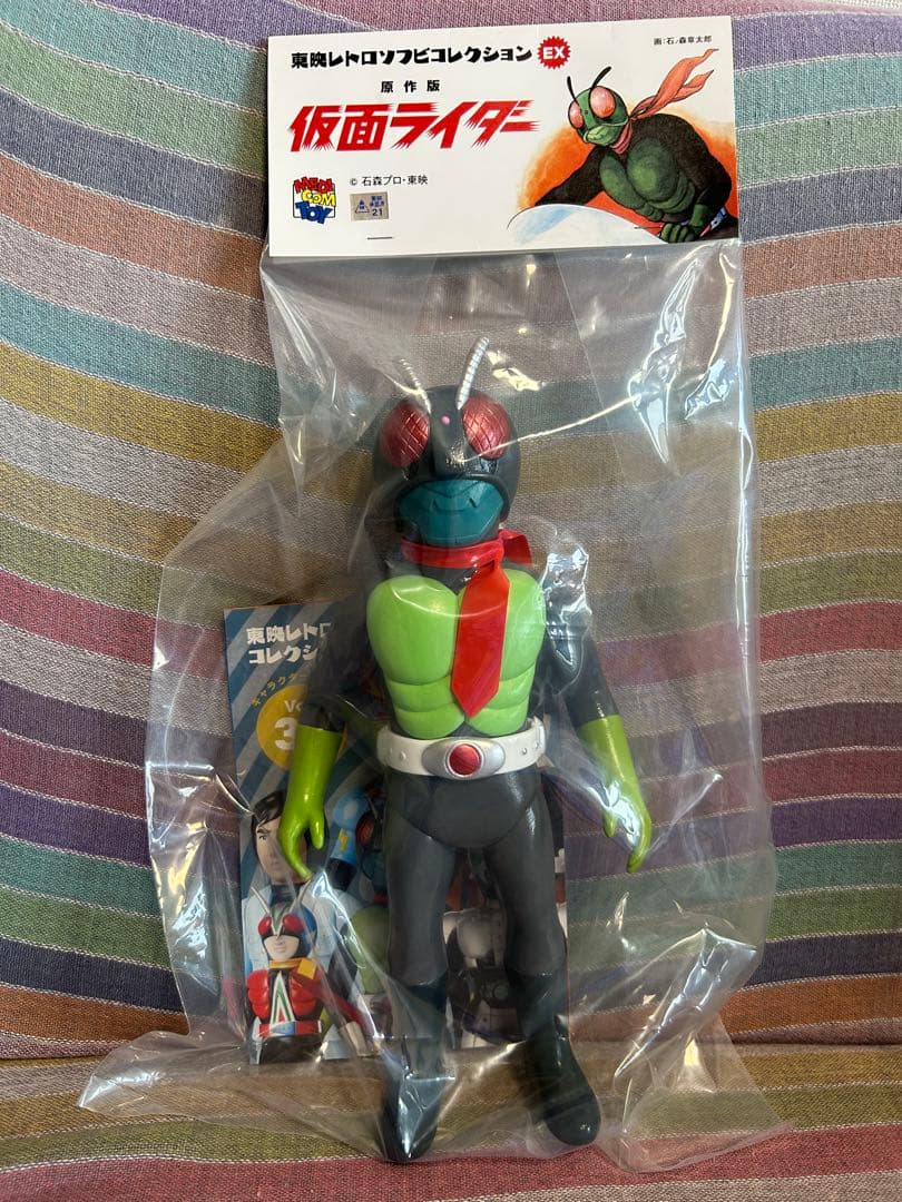 メディコム東映レトロソフビ 原作版 仮面ライダー (設定画カラーマスク