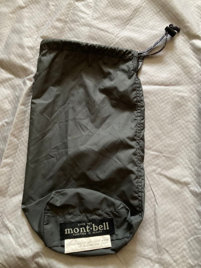 モンベル ブリーズドライテック ウォームアップスリーピングバッグカバー