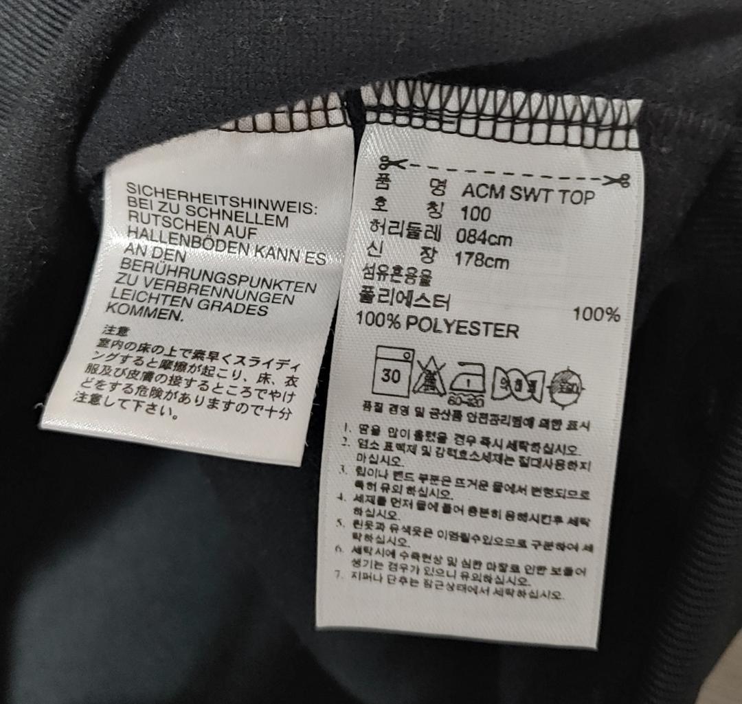 ウェア AC MILAN SWT TRAINING TOP L