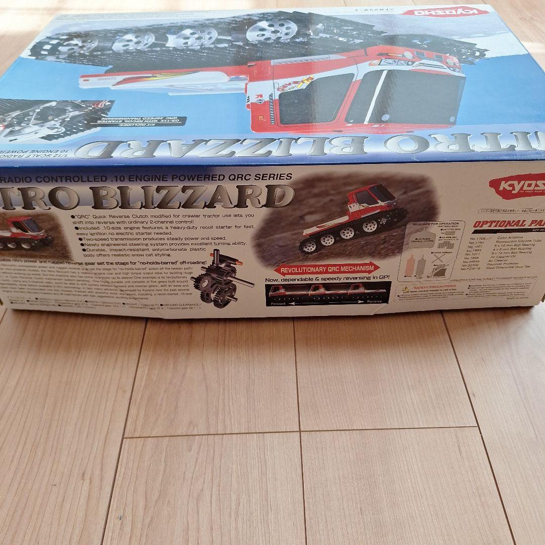 京商ニトロブリザード - メルカリ