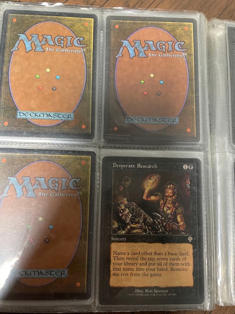 マジックザギャザリングまとめ売り　MTGカードセット