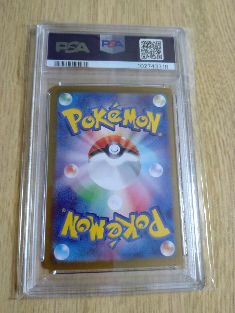 【PSA10】ブラッキー　マスターボールミラー　テラスタルフェス　ポケモンカード