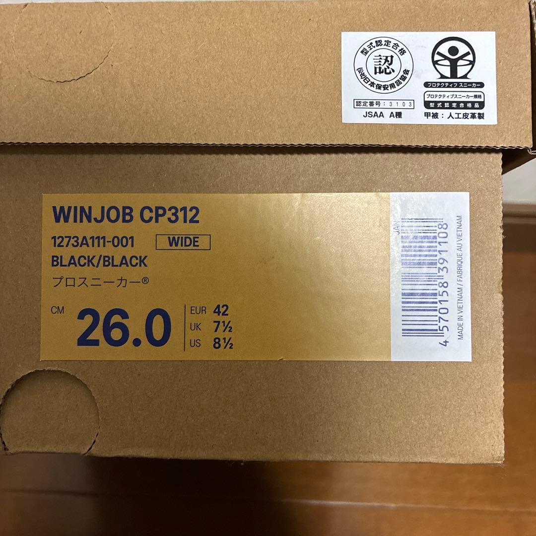 ｛新品｝ASICS WINJOB CP312 ブラック 26.0cm ワイド