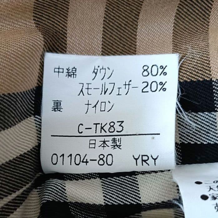 Burberry バーバリー 3way コート ダウンライナー ノバチェック M