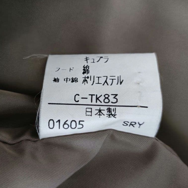 Burberry バーバリー 3way コート ダウンライナー ノバチェック M