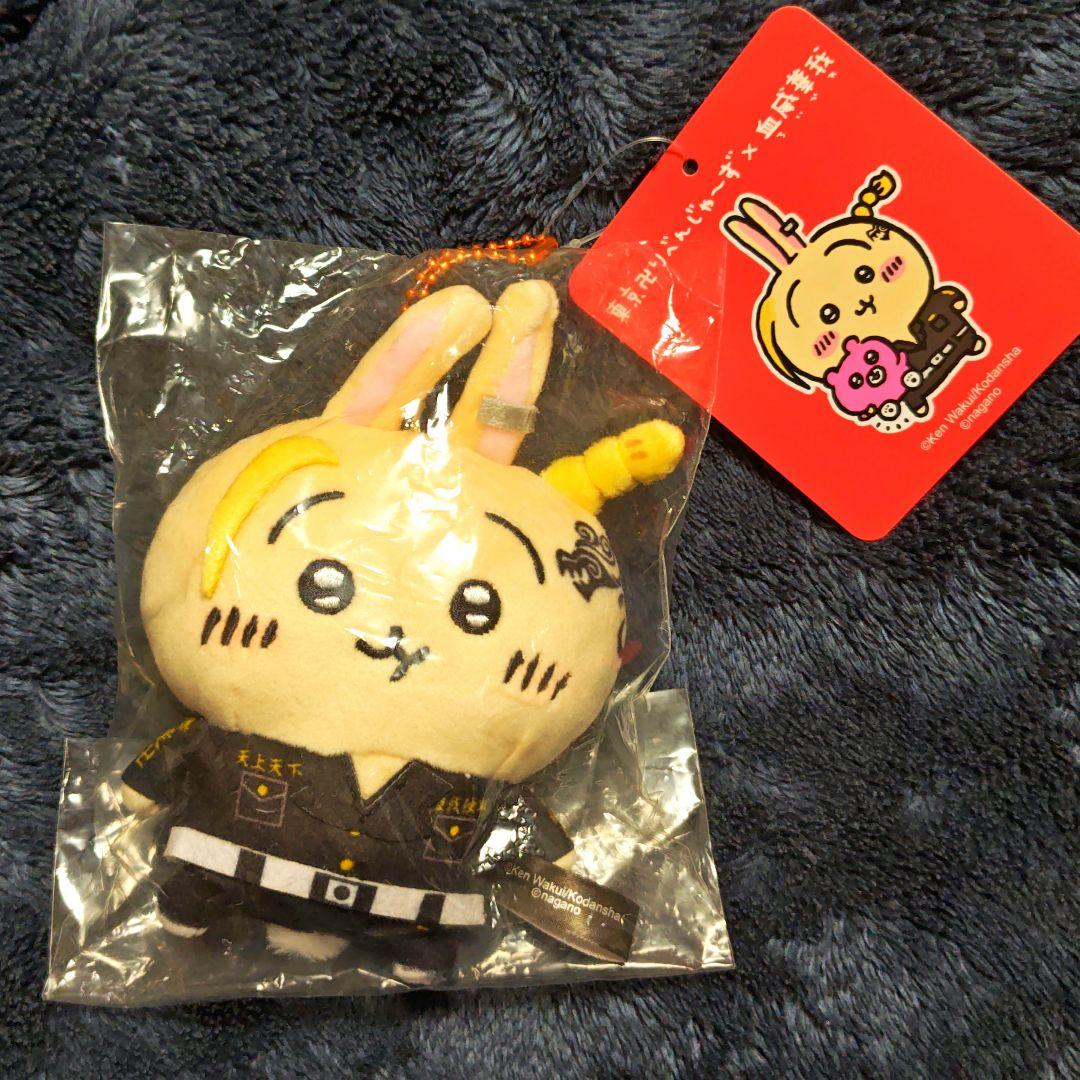正規品】ちいかわ 東リベ マスコット うさぎ 東京リベンジャーズ ちい