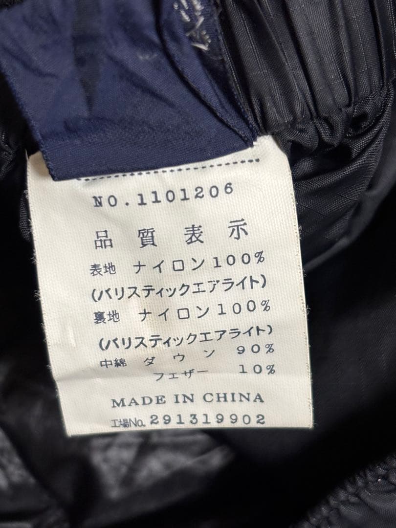 モンベルダウンパンツ、ダウンジャケットサイズL、発送は60サイズです