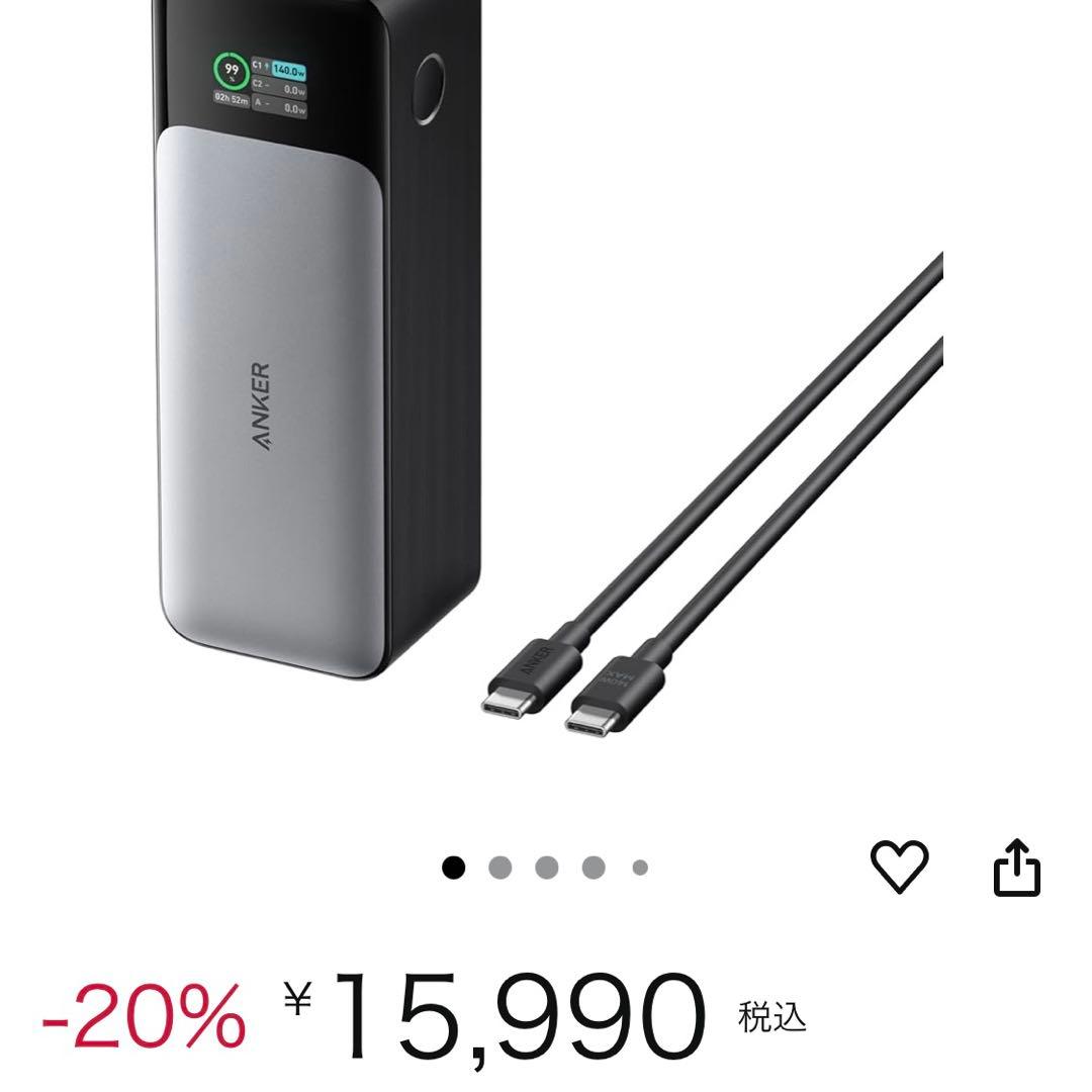 ベ*。様 Anker 737 Power Bank PowerCore 2400