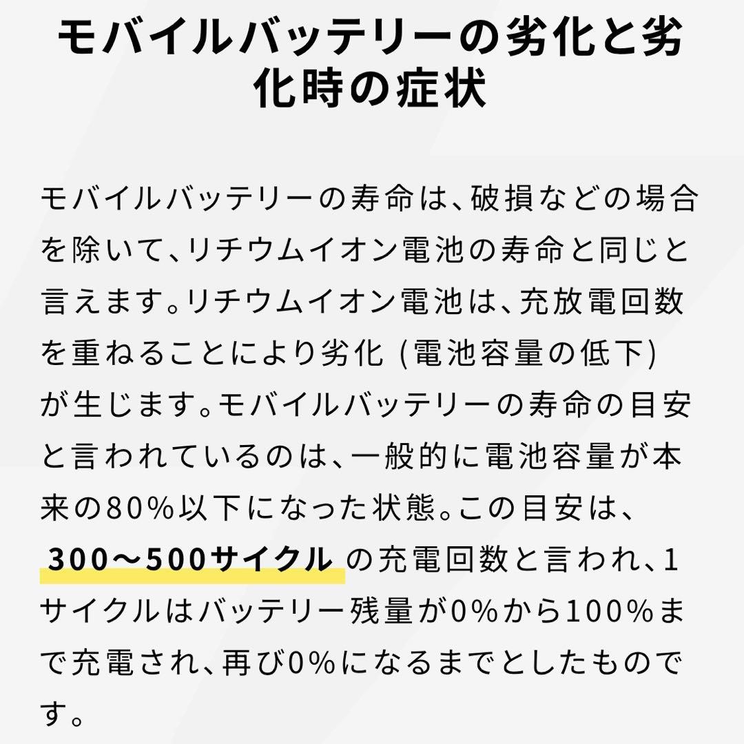 ベ*。様 Anker 737 Power Bank PowerCore 2400