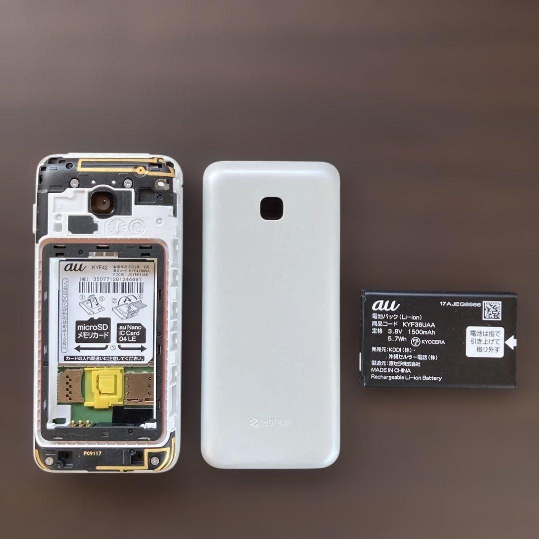 【SIMロック解除済】au GRATINA KYF42(箱・取説付)ホワイト